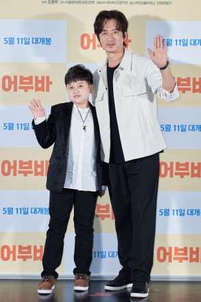 'Piggy Back' film premiere, Seoul, South Korea - 27 Apr 2022