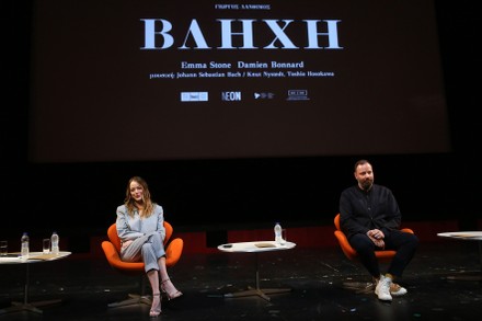 press conference for short film in Athens, Greece - 05 May 2022