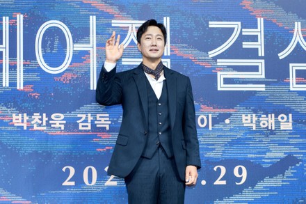 'Decision to Leave' film premiere, Seoul, South Korea - 02 Jun 2022
