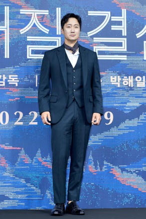'Decision to Leave' film premiere, Seoul, South Korea - 02 Jun 2022