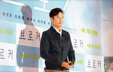 'Broker' preview screening, Seoul, South Korea - 02 Jun 2022