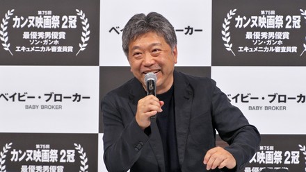 Japan Korea Film, Tokyo - 13 Jun 2022