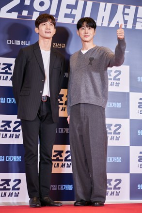 confidential assignment 2 vip premiere