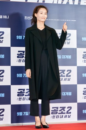 confidential assignment 2 vip premiere