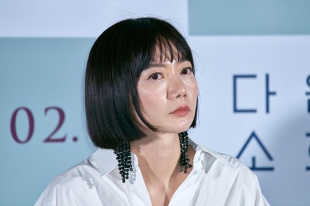 South Korean Actress Bae Doona Arrives Editorial Stock Photo - Stock Image