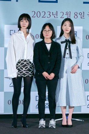 South Korean Actress Bae Doona Arrives Editorial Stock Photo - Stock Image