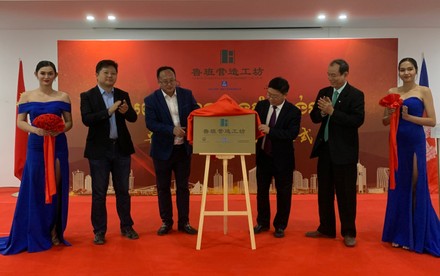 Management Personnel Unveil Plaque Luban Construction Editorial Stock ...