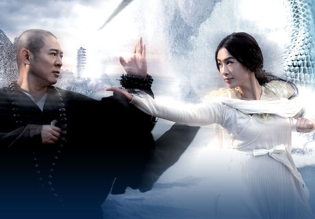 The Emperor and the White Snake Aka the Sorcerer and the White Snake - 2011