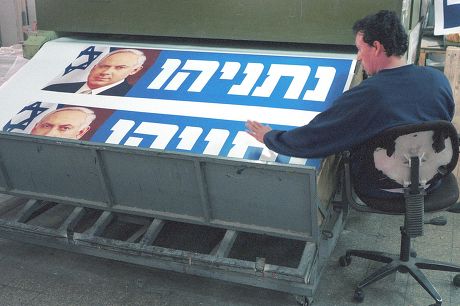 BINYAMIN NETANYAHU ISRAELI PRIME MINISTER ON HIS ELECTION CAMPAIGN, ISRAEL - 1999