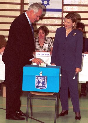 ISRAELI PRIME MINISTER BINYAMIN NETANYAHU AND HIS WIFE, ISRAEL - 1999
