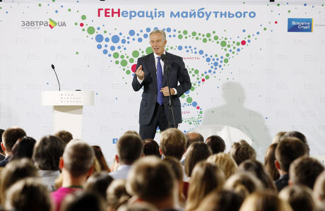 Annual Youth Forum, Kiev, Ukraine - 17 Jun 2015
