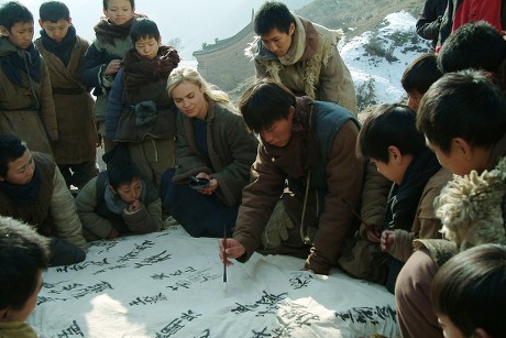 The Children Of Huang Shi - 2008