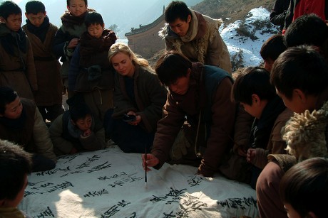 The Children Of Huang Shi - 2008