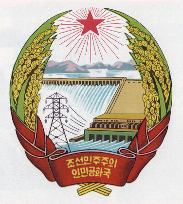 North Korea Coat Arms North Korea Editorial Stock Photo - Stock Image ...