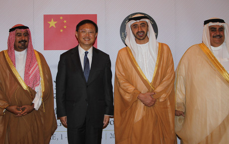 Uae Strategic Gcc -  China Dialogue - May 2011