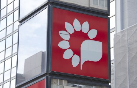 LOGO CHIBA BANK HEADQUARTERS CITY PREFECTURE Editorial Stock Photo