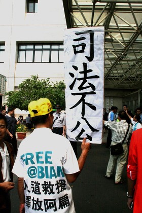 Taiwan Politics - Sep 2012