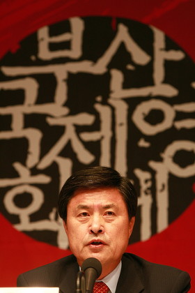 South Korea Cinema - Sep 2009