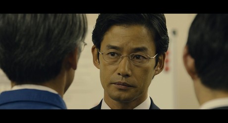'Shin Godzilla' Film - 2016