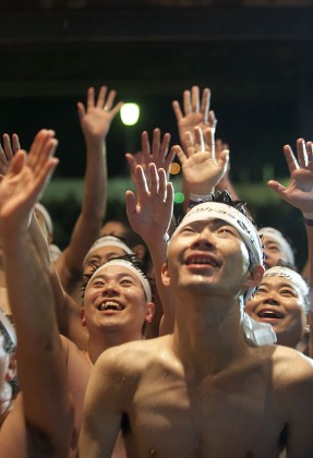 Japan Naked Festival Feb Stock Pictures Editorial Images And Stock Photos Shutterstock