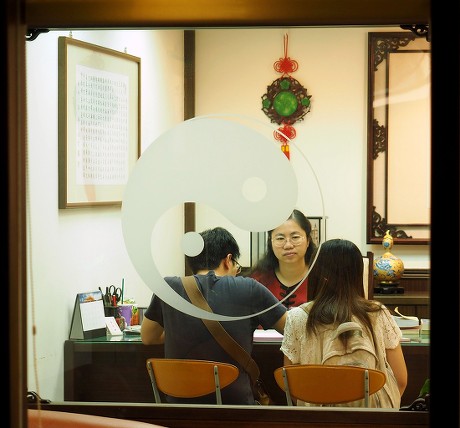 View Through Window Yinyang Sign Fortune Editorial Stock Photo - Stock ...