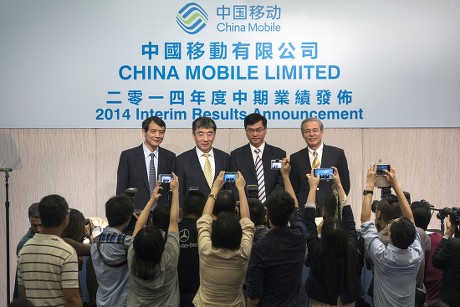 China Hong Kong China Mobile - Aug 2014