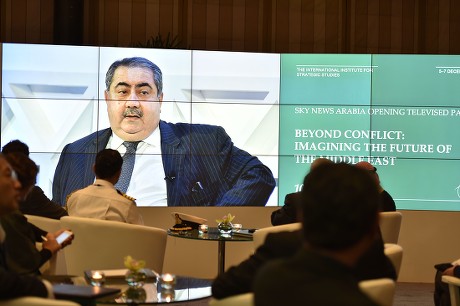Bahrain Manama Dialogue - Dec 2014