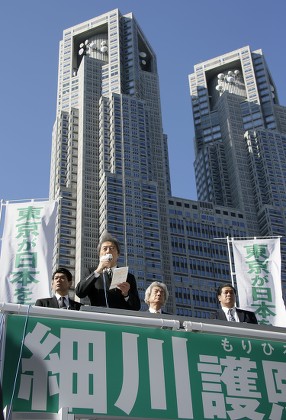 Former Japanese Prime Minister Morihiro Hosokawa Editorial Stock Photo