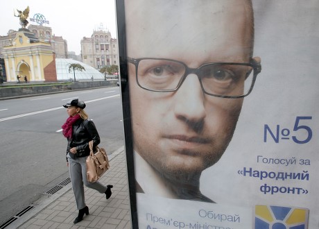 Ukraine Parliamentary Elections - Oct 2014
