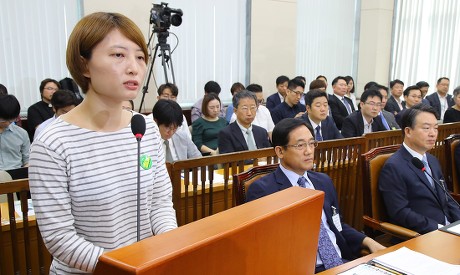 South Korea Justice Rights - Sep 2016