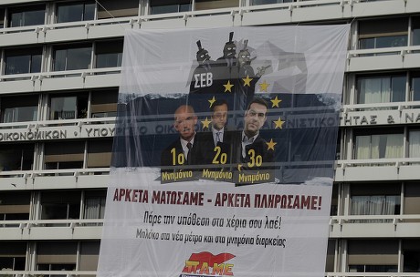 A Banner Hangs On the Building of Finance Ministry in Athens - Jun 2015