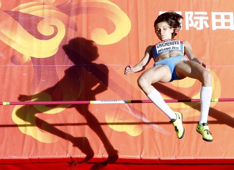China Iaaf Athletics World Championships Beijing 2015 - Aug 2015