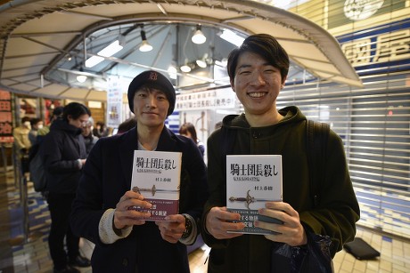 Murakami's new book released in Japan, Tokyo - 24 Feb 2017