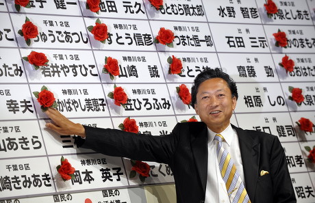 Japan Elections - Aug 2009