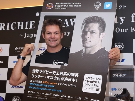 'Richie McCaw Charity for All' press conference, Tokyo, Japan - 26 May 2017