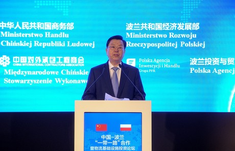 China-Poland 'Belt and Road' Cooperation and Logistics Infrastructure Investment Forum, Warsaw - 13 Jul 2017
