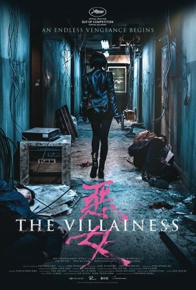 "The Villainess" Film - 2017