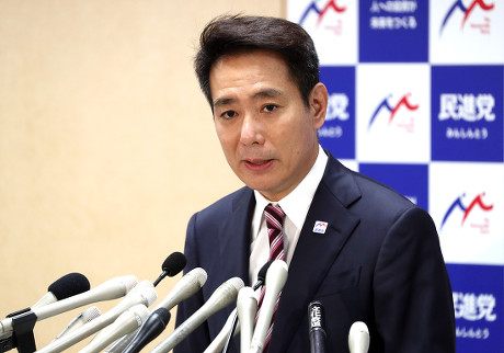 New Democratic Party President Seiji Maehara names new executive members05 Sep 2017