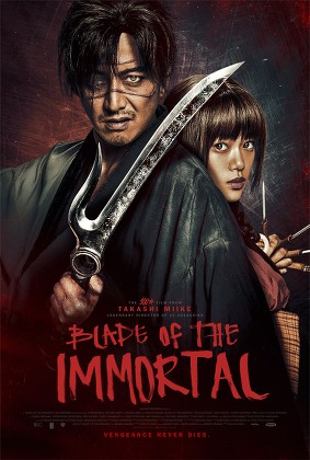 "Blade Of The Immortal" Film - 2017