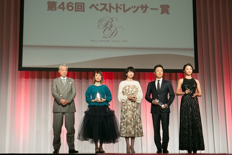 Japan Best Dresser Awards, Tokyo - 29 Nov 2017