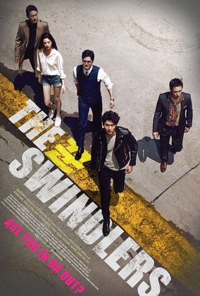 The Swindlers (2017) Poster Art. Hyun Bin, Nana, Seong-woo Bae, Ji-tae Yu, Sung-woong Park