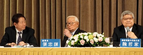 TSMC investors' conference in Taipei, Taiwan - 18 Jan 2018