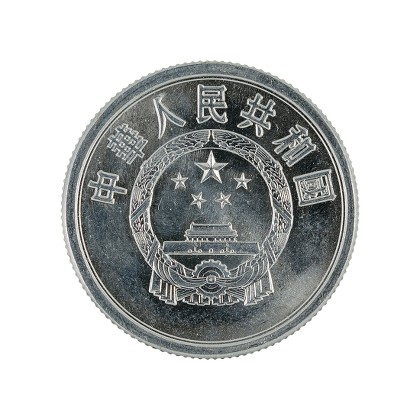 250 Chinese yuan renminbi Stock Pictures, Editorial Images and Stock ...