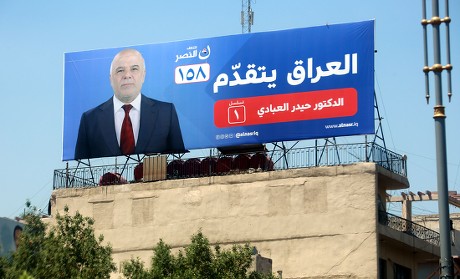 Election campaign posters in Baghdad, Iraq - 24 Apr 2018