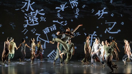 'Formosa', by the Cloud Gate Dance Theatre of Taiwan at Sadler's Wells, London, UK - 09 May 2018