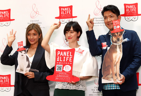 Panel for Life press conference, Tokyo, Japan - 22 May 2018
