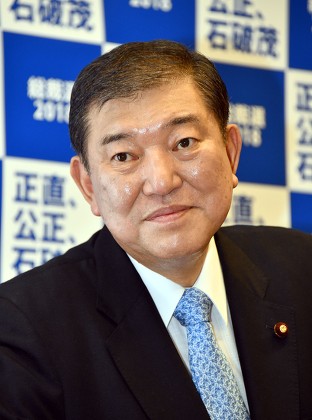 Former Defense Minister Shigeru Ishiba Speech Editorial Stock Photo