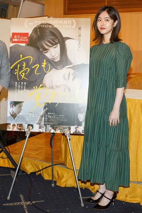 'Asako I and II' film screening preview, Tokyo, Japan - 29 Aug 2018