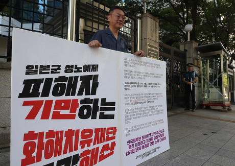 Actor joins protest against Japan-funded foundation in Seoul, Korea - 07 Sep 2018