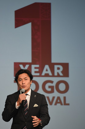 Former Japanese Rugby Player Daisuke Ohata Editorial Stock Photo